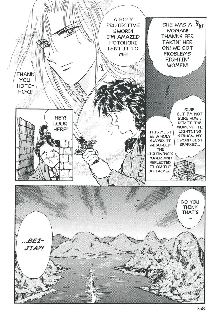 Fushigi Yuugi Chapter 44 image 29_optimized